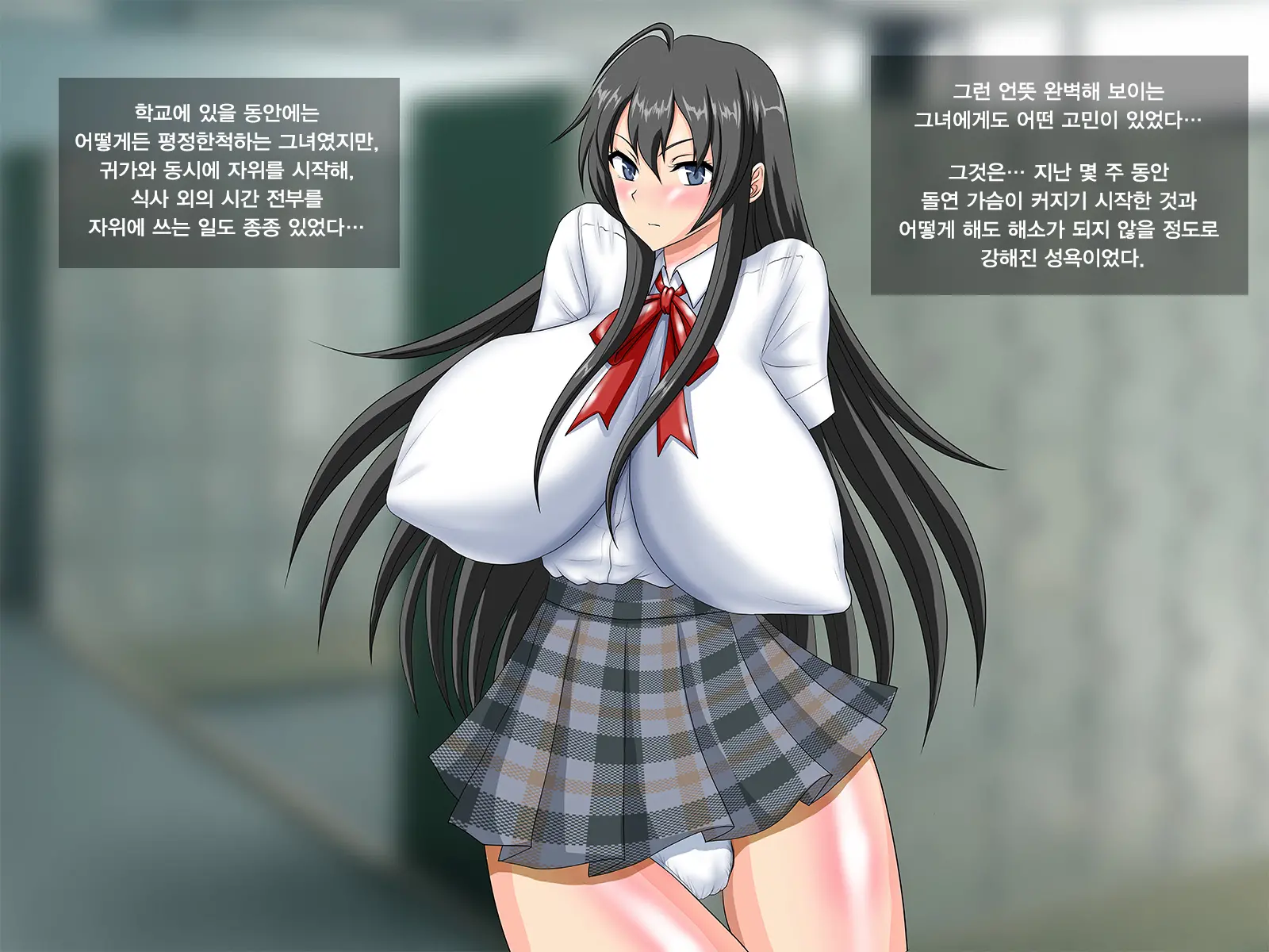 Kanojo Wa Kyou Kara Ore No Niku Benki | 그녀는 오늘부터 나의 육 변기